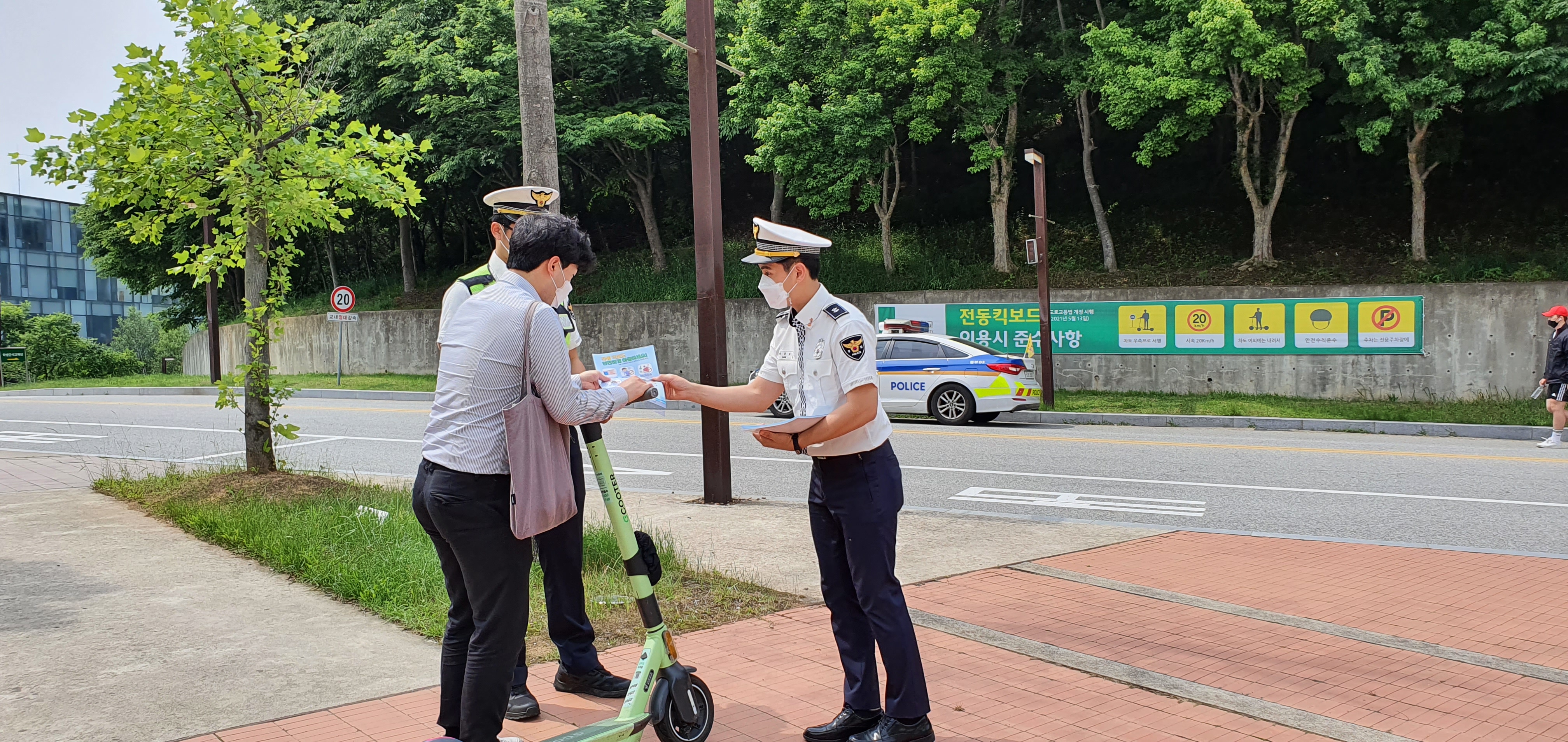 (210603)_대전동부경찰서,_개인형이동장치(PM)‘교통안전_홍보활동_(3).jpg