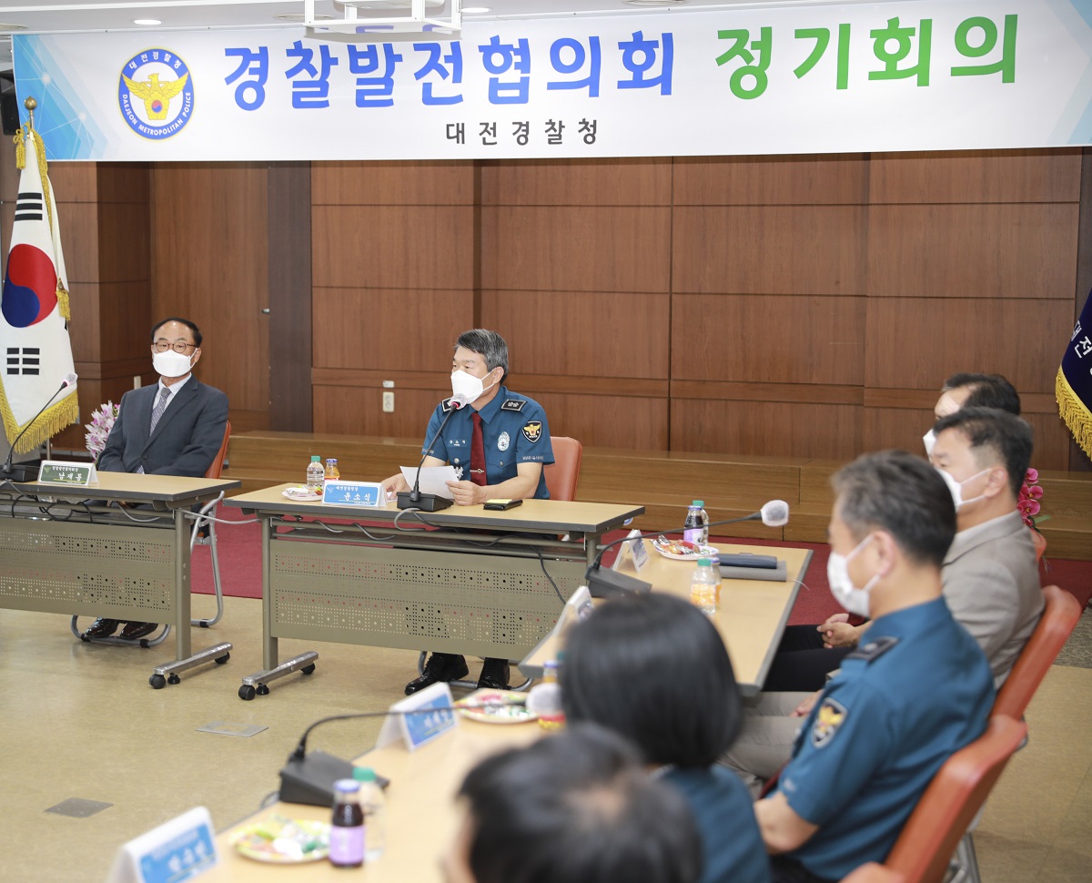 0922 경찰발전협의회 정기회의